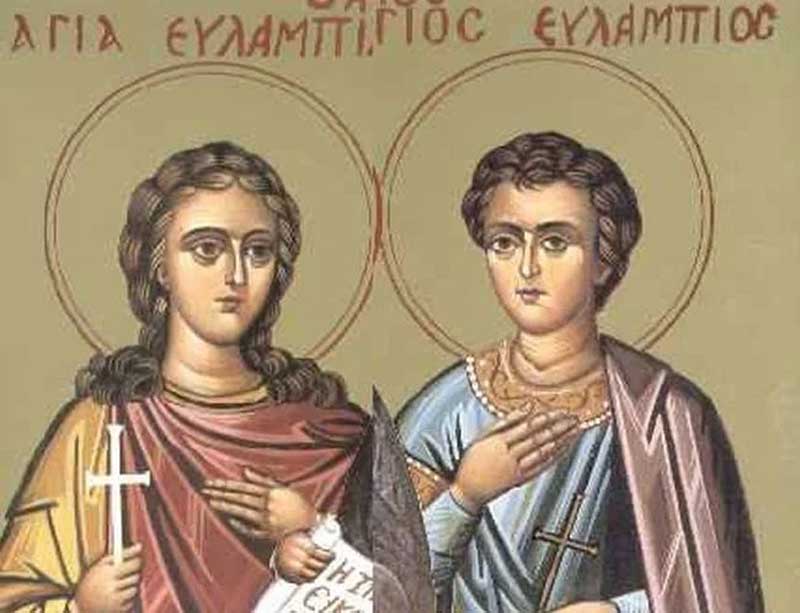 Άγιοι Ευλάμπιος και Ευλαμπία: Μεγάλη γιορτή της ορθοδοξίας σήμερα 10 Οκτωβρίου
