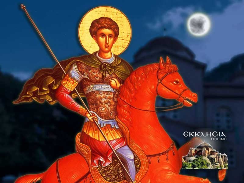 Άγιος Δημήτριος ο Μυροβλύτης: Μεγάλη γιορτή της ορθοδοξίας σήμερα 26 Οκτωβρίου