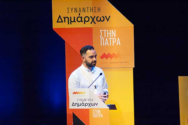 Δήμος Κοζάνης: Στη «Συνάντηση Δημάρχων – Επιτυχημένες Πρακτικές Δήμων» ο αντιδήμαρχος Αναστάσιος Ραφαηλίδης