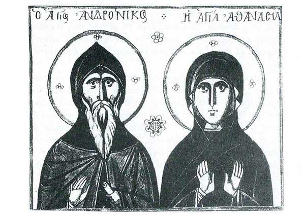 Εκδήλωση για την συζυγία στον Άγιο Διονύσιο Βελβεντού