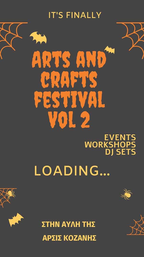 Δήλωσε τη συμμετοχή σου, πάρε μέρος στο Arts & Crafts Festival Vo2