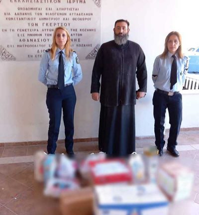 ΓΕ.Π.Α.Δ.Δ.Μ.: Συγκεντρώθηκαν διάφορα τρόφιμα και είδη πρώτης ανάγκης, τα οποία προσφέρθηκαν σε Ιδρύματα και Φορείς της Δυτικής Μακεδονίας