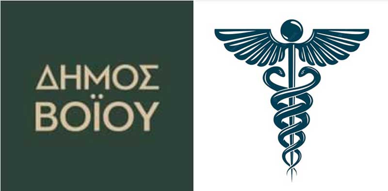 Ο Δήμος Βοΐου πληρώνει γιατρό για τα αγροτικά ιατρεία Εράτυρας και Γαλατινής!