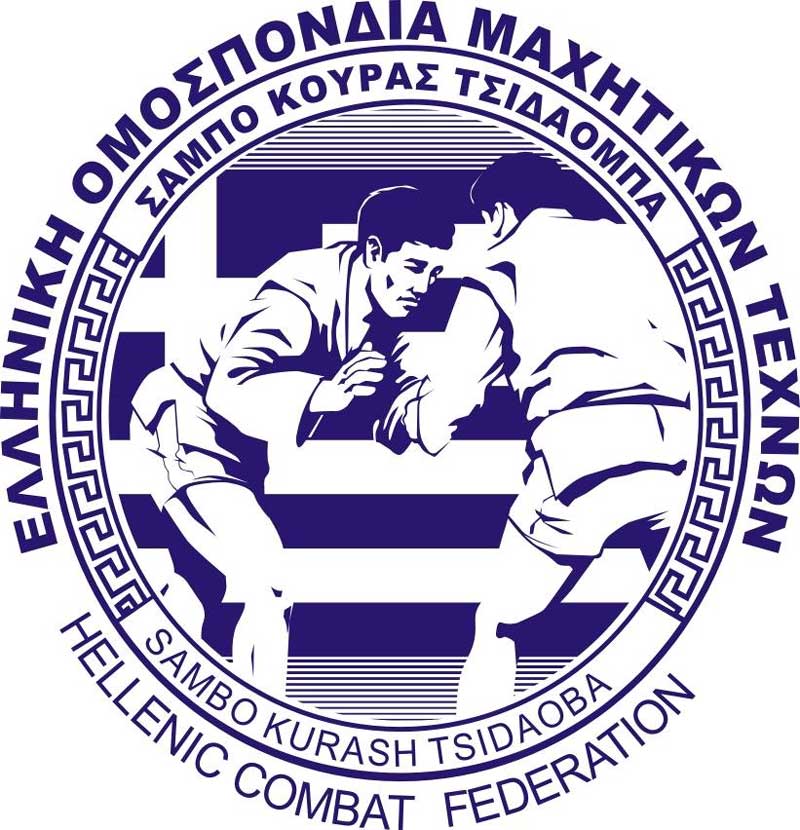Το πανευρωπαϊκό πρωτάθλημα Kurash στην Κοζάνη