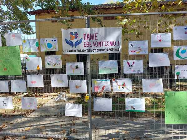 Πραγματοποιήθηκε  η 1η Γιορτή Φιλοζωίας και Εθελοντισμού στη Φλώρινα