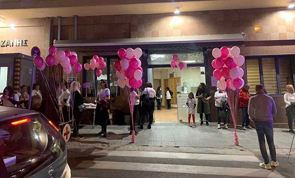 Διαγνωστικό Κέντρο Ιπποκράτης: Αποτελέσματα κλήρωσης για 30 δωρεάν μαστογραφίες & υπερήχους μαστών