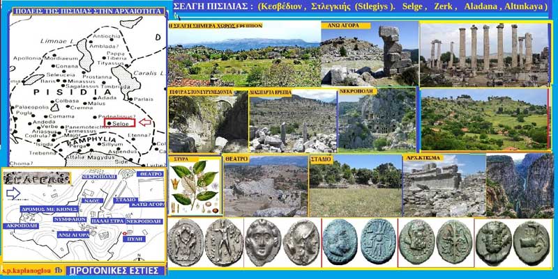 Σέλγη Πισιδίας (Κεσβέδιον , Στλεγκιής (Stlegiys ). Selge , Zerk , Aladana , Altınkaya)