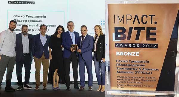 BRONZE Award στα Impact BITE Awards 2022 για το έργο: “Σύγχρονες υπηρεσίες Modern Workplace για την Περιφέρεια Δυτικής Μακεδονίας”