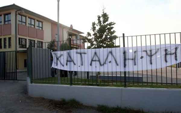 Πτολεμαίδα: Aπέχουν από τα μαθήματα τους οι μαθητές των 1ου και 2ου Γενικών Λυκείων