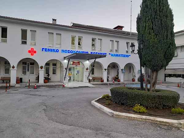 Σε ποιο στάδιο βρίσκεται το πλάνο για το αιμοδυναμικό εργαστήρι στο Μαμάτσειο