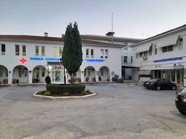 Κάλεσμα του Σωματείου Εργαζομένων του Νοσοκομείου Κοζάνης και Κ.Υ για συμμετοχή στην απεργιακή κινητοποίηση στις 22/2