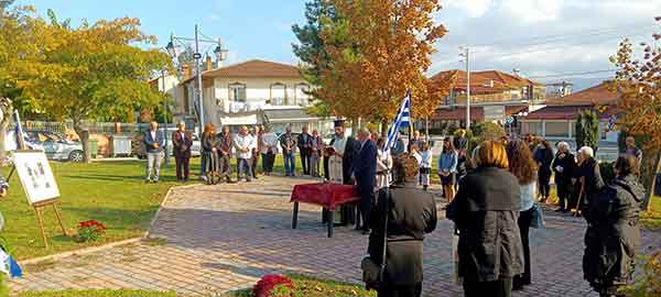 Εορτασμός της 28ης Οκτωβρίου στο Μαυροδένδρι Κοζάνης