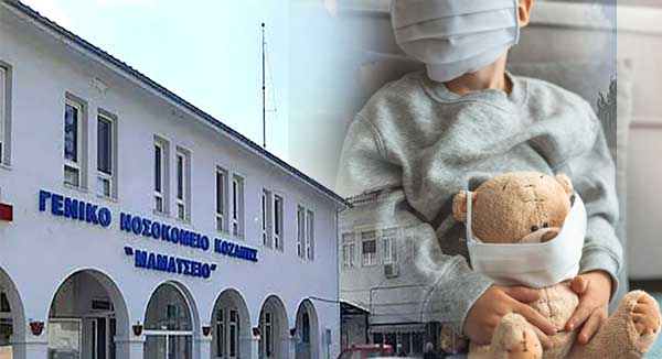 Δήμαρχος Κοζάνης: Η παιδιατρική δεν έκλεισε ούτε μια μέρα – Τάσος Σιδηράς: Να μην κινδυνολογούμε. Το πρόβλημα σε άλλες κλινικές είναι μεγαλύτερο