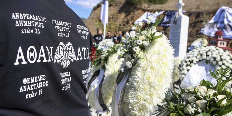 ΠΑΟΚ: 23 χρόνια από την τραγωδία των Τεμπών -«Ο χρόνος σταμάτησε στις 04.10.1999…»