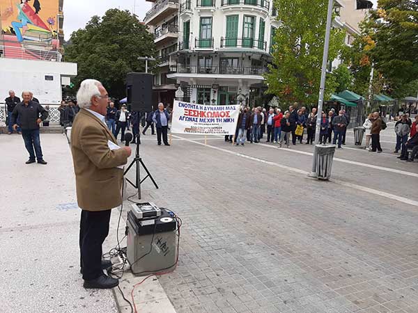 Συγκέντρωση των συνταξιούχων ΙΚΑ Π.Ε.Κοζάνης στην κεντρική πλατεία της Κοζάνης: Δεν τους χαρίζουμε τις συντάξεις μας, την υγεία μας