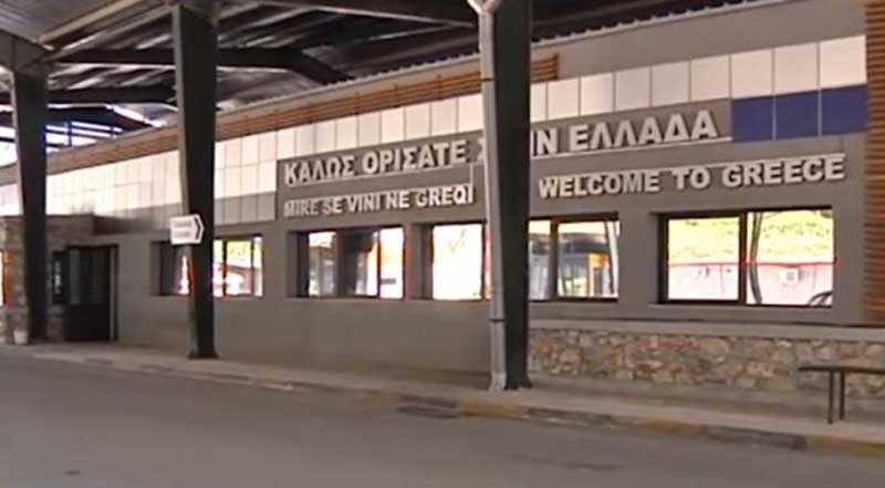 Τελωνείο Κρυσταλλοπηγής: 14 συλλήψεις αστυνομικών και πολιτών – Κατηγορούνται για εγκληματική οργάνωση και πλαστογραφία