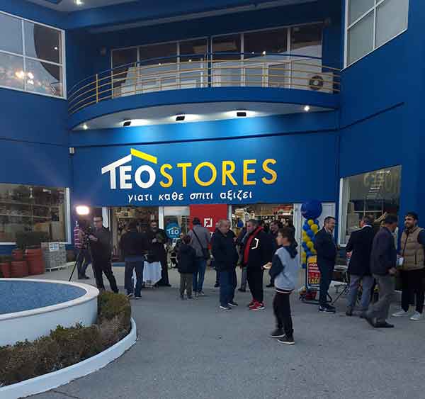 30 χρόνια λειτουργίας Teostores