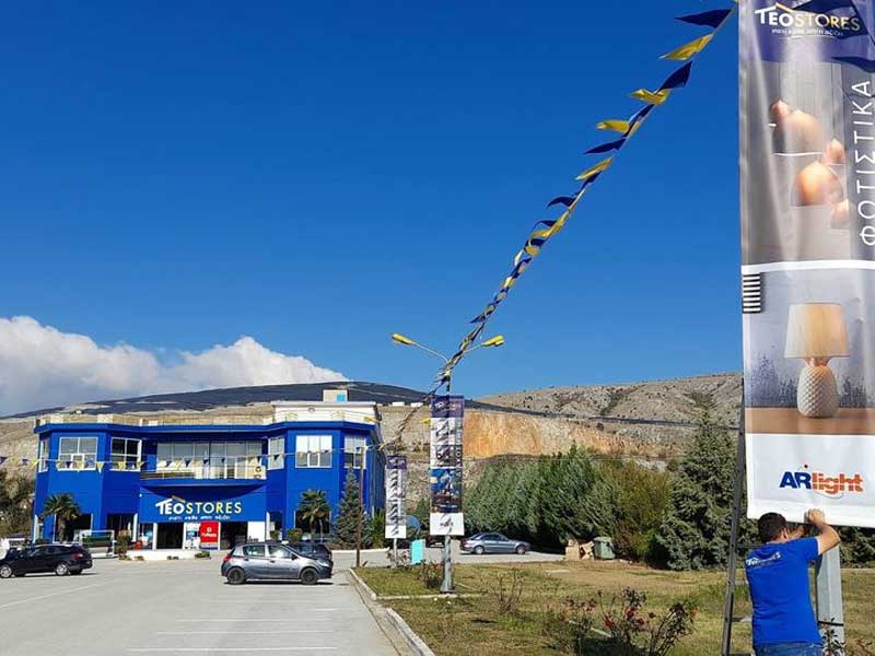 Teostores: “Εμείς γιορτάζουμε εσύ παίρνεις τα δώρα”