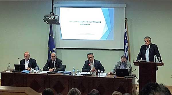Συμμετοχή του Αντιπεριφερειάρχη Δίκαιης Αναπτυξιακής Μετάβασης Γρηγόρη Τσιούμαρη σε δύο ημερίδες