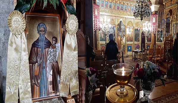 Η πανηγυρική θεία λειτουργία για τον εορτασμό του Αγίου Στυλιανού στους Άγιους Αναργύρους Κοζανης