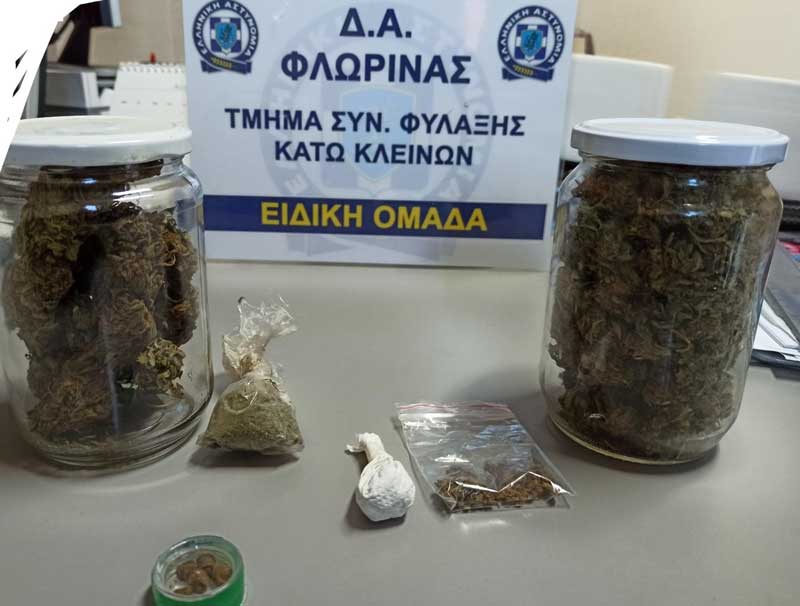 Συνελήφθη 56χρονος σε περιοχή της Φλώρινας για κατοχή ναρκωτικών ουσιών