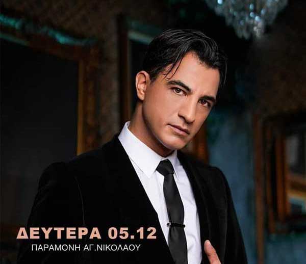 Ο Δήμος Αναστασιάδης στο DaDa τη Δευτέρα 5 Δεκεμβρίου