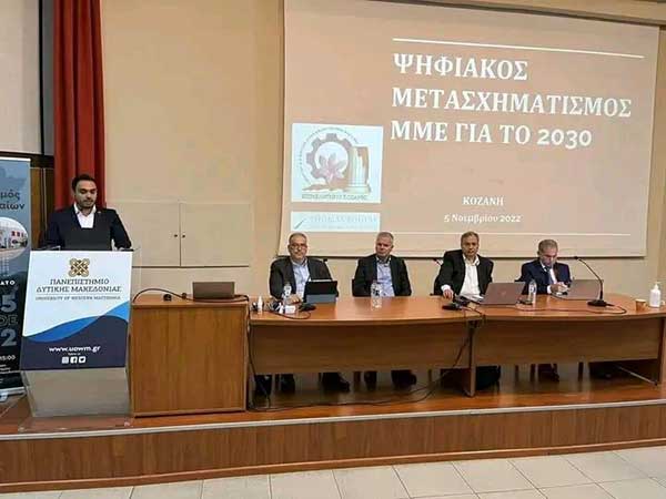 Συνέδριο με θέμα «Ψηφιακός Μετασχηματισμός των Μικρομεσαίων Επιχειρήσεων» που αποτελούν τη ραχοκοκαλιά της οικονομίας μας