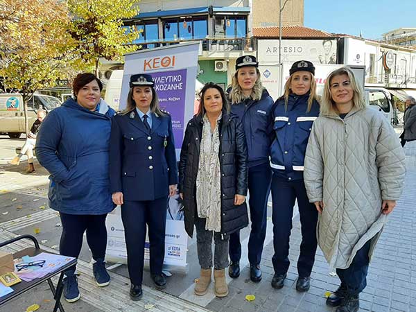 Δεν είσαι η μόνη, δεν είσαι μόνη: Δράση ενημέρωσης για την έμφυλη βία