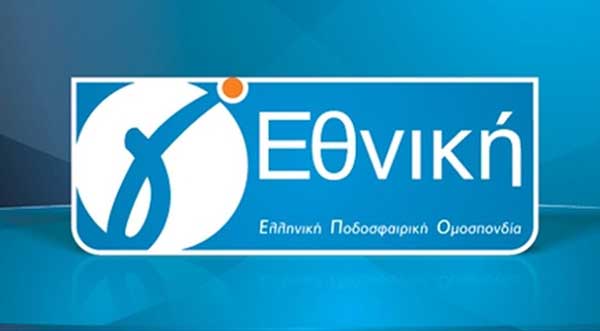 Δ. Μακεδονία: Κλήρωση Γ΄ εθνικής – Η πρεμιέρα στον 2ο όμιλο