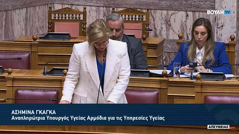 Μίνα Γκάγκα: Το ποσοστό νοσηλείας παιδιών και στα δυο νοσοκομεία του νομού  είναι μικρό- Το ίδιο το Μαμάτσειο  είχε χαμηλά την προτεραιότητα  για την παιδιατρική