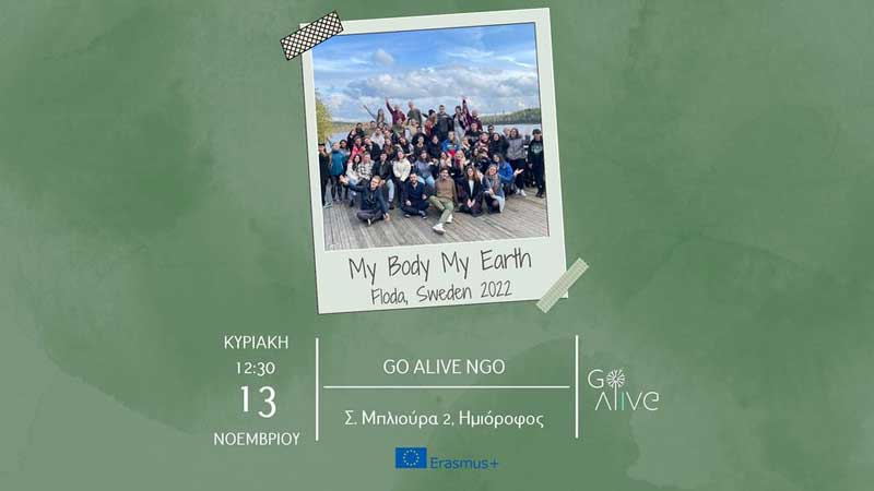 “My body my earth”, εκδήλωση την Κυριακή 13 Νοεμβρίου στα γραφεία της GO Alive