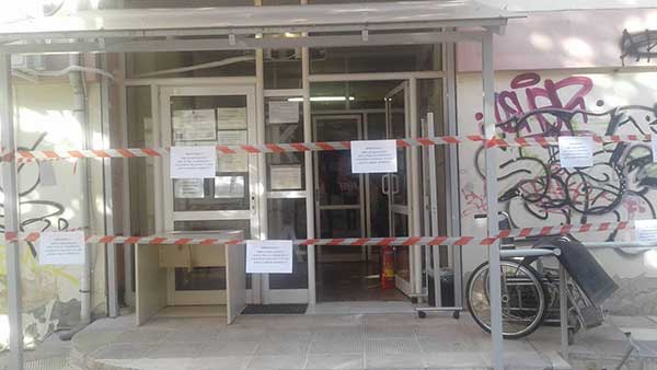 Η Ε.Ι.Ν.ΔΥ.Μ καταδικάζει το απαράδεκτο γεγονός που έλαβε χώρα την Τετάρτη 02/11 το μεσημέρι στο ΚΥ Κοζάνης