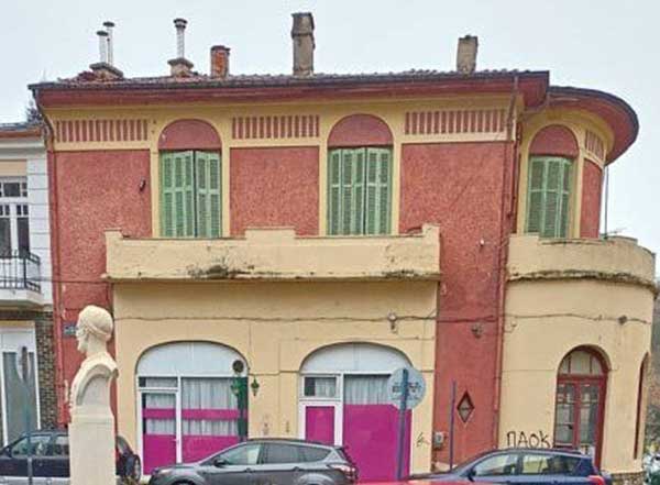 Πωλείται η ιστορική οικία του αείμνηστου τ. Υπουργού Γεωργίου Μόδη στη Φλώρινα!