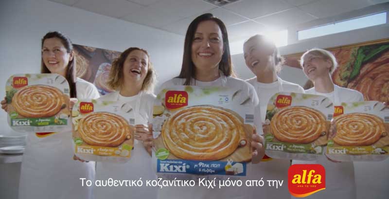 “KIXI – Η ψυχή της alfa”: Η νέα καμπάνια της alfa (video)