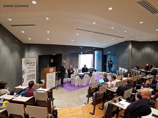 Η γενική συνέλευση του Ευρωπαϊκού προγράμματος Stardust στην Κοζάνη: Συζήτηση για ενέργεια, κινητικότητα, ΤΠΕ & συμμετοχικότητα