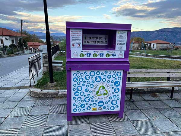 Τέσσερις μωβ κάδοι ανακύκλωσης τοποθετήθηκαν στο δήμο Βελβεντού