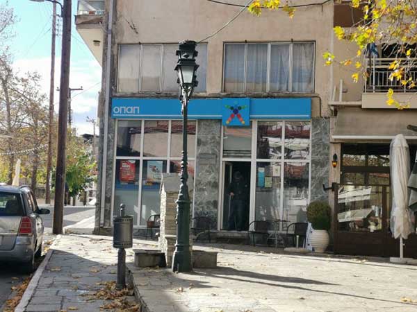 Τυχερό λαχείο στη Σιάτιστα