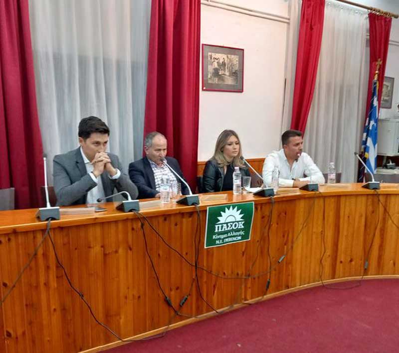 Πολιτική εκδήλωση στη Δεσκάτη του ΠΑΣΟΚ – Κινήματος Αλλαγής