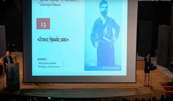 Δήμος Βοΐου – Ιστορικό Οδοιπορικό της Μάχης της Σιάτιστας (Βίντεο)