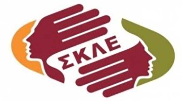 Διαμαρτυρία για άρθρο αναφερόμενο στους κοινωνικούς λειτουργούς προς αποκατάσταση της αλήθειας