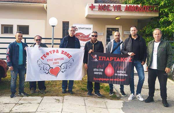 “Σπάρτακος” και “Γέφυρα Ζωής” έδωσαν αιμοπετάλια στο Παπανικολάου