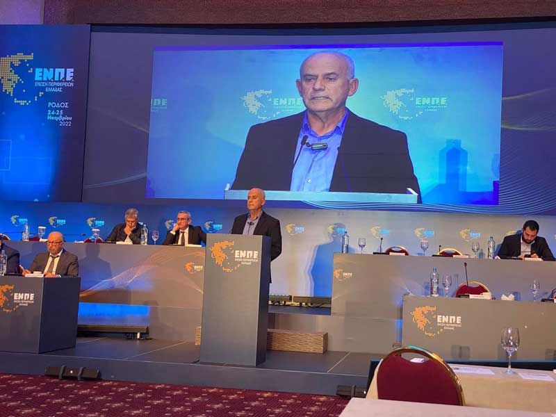 Γιάννης Στρατάκης: Περιφ. Σύμβουλος Συνδ. ΕΛΠΙΔΑ –Δυτικής Μακεδονίας- π. Νομάρχης Φλώρινας: Μία εισήγηση με αφορμή το Συνέδριο της ΕΝΠΕ στη Ρόδο 24-25/11/2022