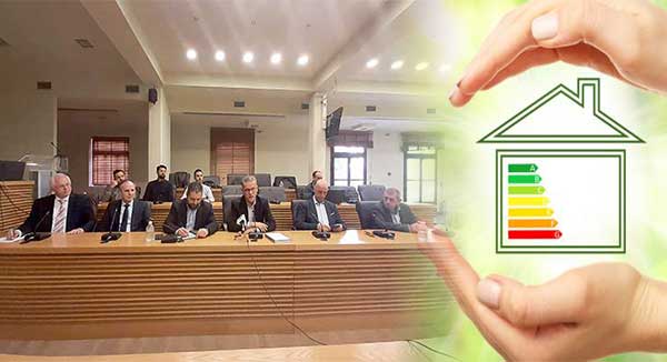 Εκτεταμένο Εξοικονομώ, πρασίνισμα της τηλεθέρμανσης, πράσινες μορφές ενέργειας στις κατοικίες του Δήμου Κοζάνης