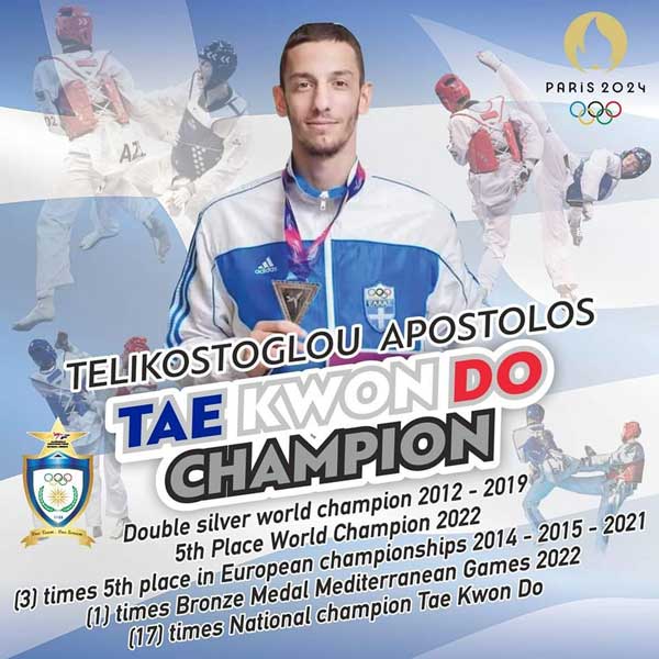 Απόστολος Τεληκωστόγλου: 2012-2022, δέκα χρόνια στην κορυφή σε παγκόσμιο επίπεδο στο ολυμπιακό άθλημα του Ταεκβοντό