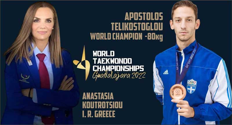 Πέμπτος στα -80kg του Παγκοσμίου πρωταθλήματος «Γκουανταλαχάρα 2022» κατετάγη ο Απόστολος Τεληκωστόγλου