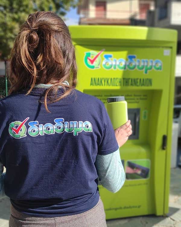 Βελβεντό: Εκδήλωση για την παρουσίαση του νέου μηχανήματος συλλογής τηγανελαίων