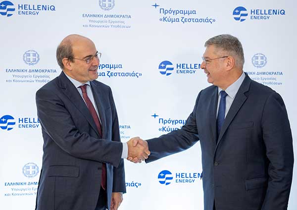 HELLENiQ ENERGY: Δωρεάν διάθεση πετρελαίου θέρμανσης ΕΚΟ, σε πολυμελείς οικογένειες με χαμηλά εισοδήματα