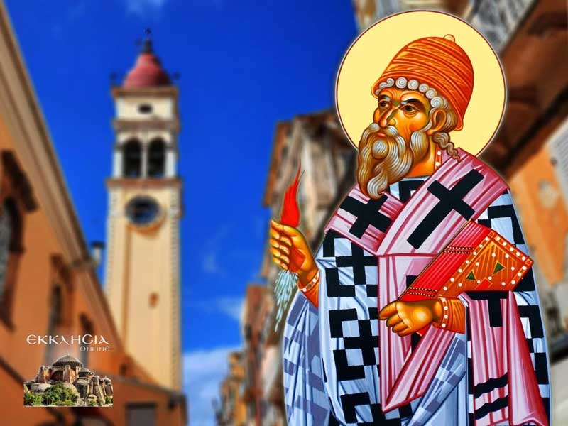Άγιος Σπυρίδων ο Θαυματουργός: Μεγάλη γιορτή της ορθοδοξίας σήμερα 12 Δεκεμβρίου