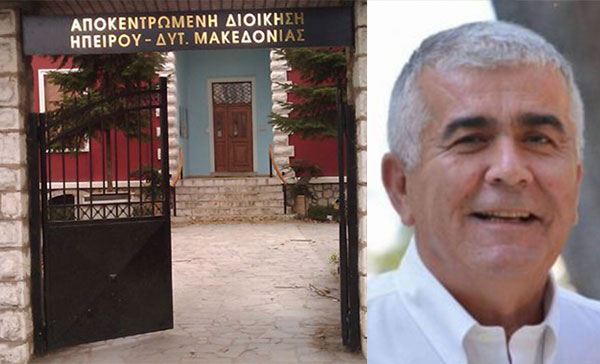 Ο Σεραφείμ Λιάπης, ειδικός γραμματέας στην Αποκεντρωμένη Διοίκηση Ηπείρου – Δυτικής Μακεδονίας