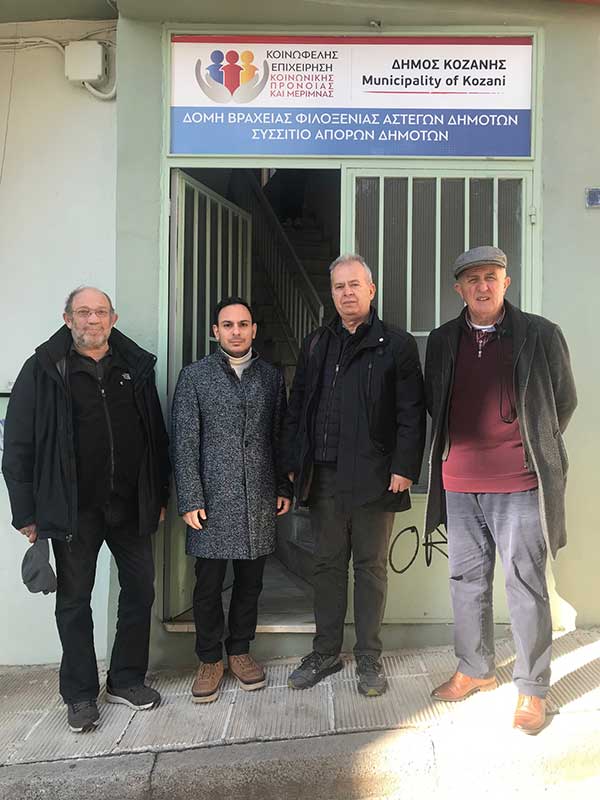 ΑΧΕΠΑ Κοζάνης: Προσφορά του γεύματος της παραμονής Χριστουγέννων στους ωφελούμενους του συσσιτίου του Δήμου Κοζάνης